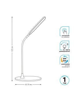 Настольная лампа Gauss GT5022-foto2