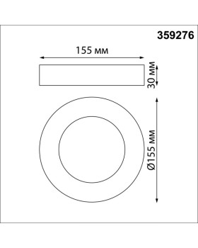 Накладной светильник Novotech 359276-foto2
