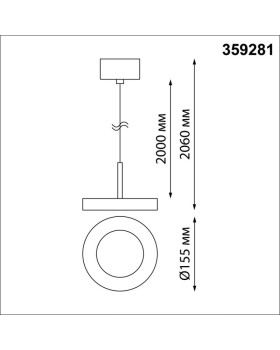 Подвесной светильник Novotech 359281-foto2