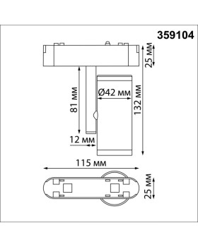Светильник на шине Novotech 359104-foto2