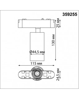 Светильник на шине Novotech 359255-foto2