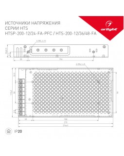 Блок питания Arlight 026856-foto2