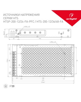 Блок питания Arlight 026856-foto2