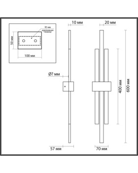 Бра LUMION 5685/18WL-foto2