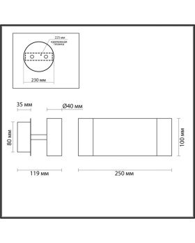 Бра LUMION 5688/5WL-foto2