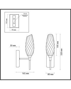 Бра LUMION 6518/1W-foto2