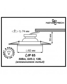 Влагозащищенный светильник Novotech 369306-foto2