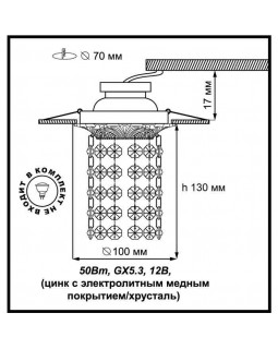 Встраиваемый светильник Novotech 369864-foto2