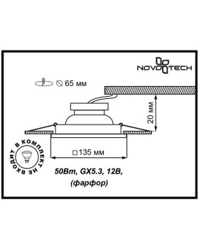 Встраиваемый светильник Novotech 369865-foto2