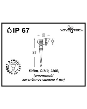 Грунтовый светильник Novotech 369956-foto2