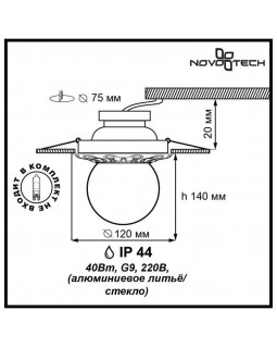 Влагозащищенный светильник Novotech 369976-foto2