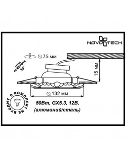 Встраиваемый светильник Novotech 370269-foto2