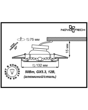 Встраиваемый светильник Novotech 370269-foto2
