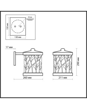 Светильник настенный Odeon Light 2287/1W-foto2