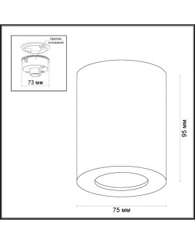 Накладной светильник Odeon Light 3572/1C-foto2
