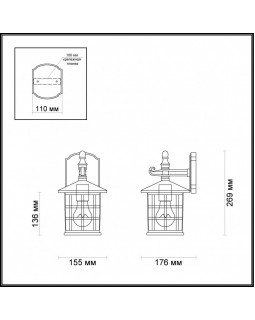 Светильник настенный Odeon Light 4042/1W-foto2