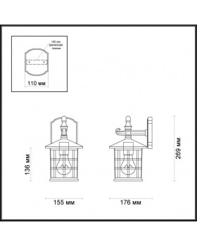 Светильник настенный Odeon Light 4042/1W-foto2