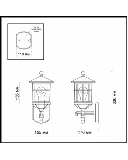 Светильник настенный Odeon Light 4043/1W-foto2