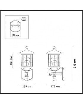 Светильник настенный Odeon Light 4043/1W-foto2