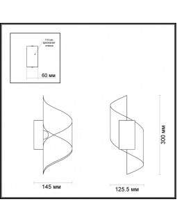 Бра Odeon Light 3542/5LW-foto4