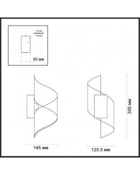 Бра Odeon Light 3543/5LW-foto4