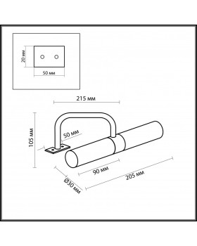 Светильник для картин Odeon Light 2448/2-foto3