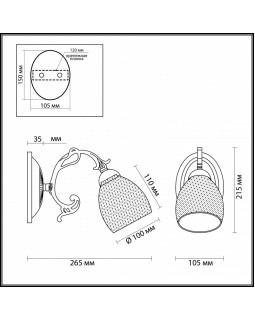 Бра LUMION 3092/1W-foto3
