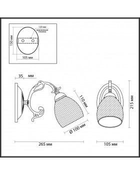 Бра LUMION 3092/1W-foto3