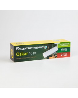 Светильник на шине Elektrostandard Oskar Белый 10W 4200K (LTB28)-foto6