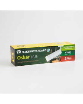 Светильник на шине Elektrostandard Oskar Белый 10W 4200K (LTB28)-foto6