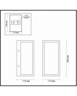 Светильник настенный Odeon Light 4165/1W-foto3