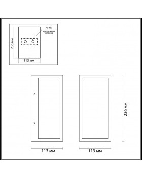 Светильник настенный Odeon Light 4165/1W-foto3