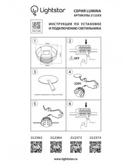Подсветка ступеней лестницы Lightstar 212364-foto4