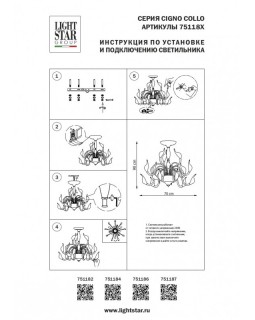 Люстра на штанге Lightstar 751184-foto8