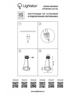 Подвесной светильник Lightstar 763136-foto4