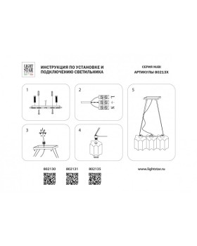 Подвесная люстра Lightstar 802135-foto6