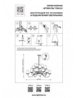 Подвесная люстра Lightstar 758214-foto8