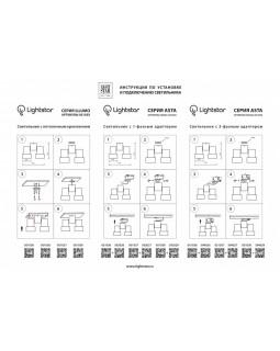 Накладной светильник Lightstar 051037-foto4