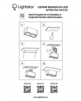 Накладной светильник Lightstar 052126-foto4