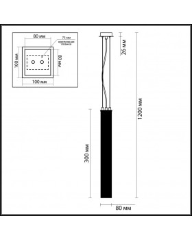 Подвесной светильник Odeon Light 4138/1-foto3