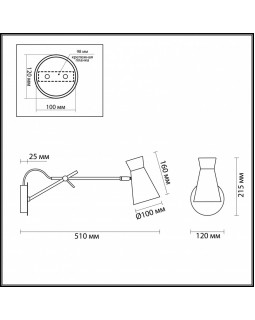Бра LUMION 3790/1W-foto3