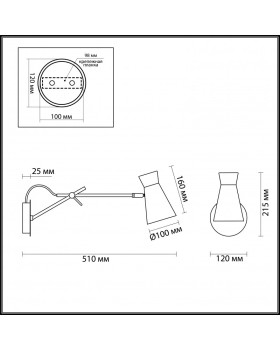 Бра LUMION 3790/1W-foto3