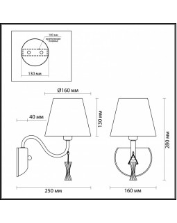 Бра LUMION 4408/1W-foto3