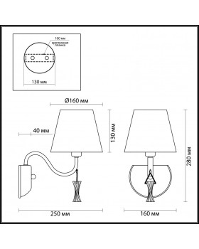 Бра LUMION 4408/1W-foto3