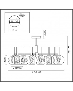 Люстра на штанге LUMION 4432/8C-foto2
