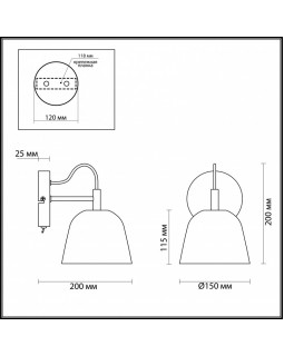Бра LUMION 4455/1W-foto2