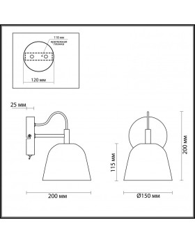 Бра LUMION 4455/1W-foto2