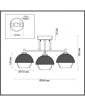 Люстра на штанге LUMION 4456/4C-foto2
