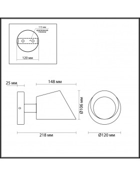 Бра LUMION 4465/1W-foto2