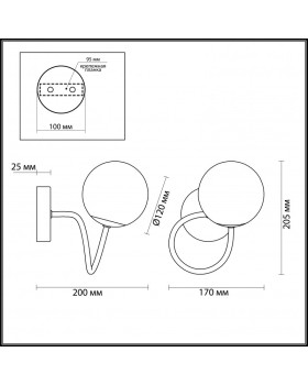 Бра LUMION 4466/1W-foto2